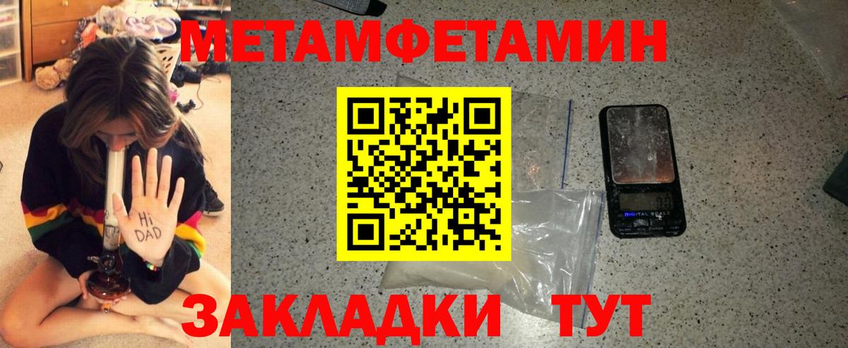 Сафоново  Amphetamine VHQ  Вход с VPN 