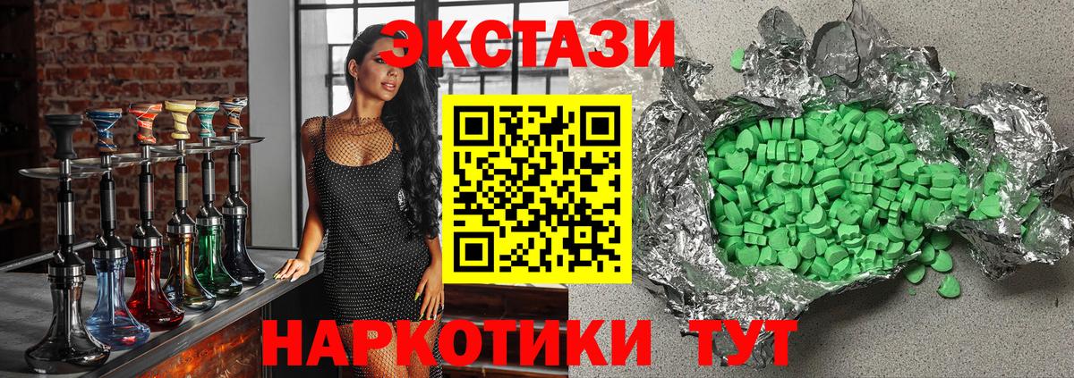 Ecstasy бентли  Вход с VPN    ССЫЛКА  Сафоново  ЭКСТАЗИ 