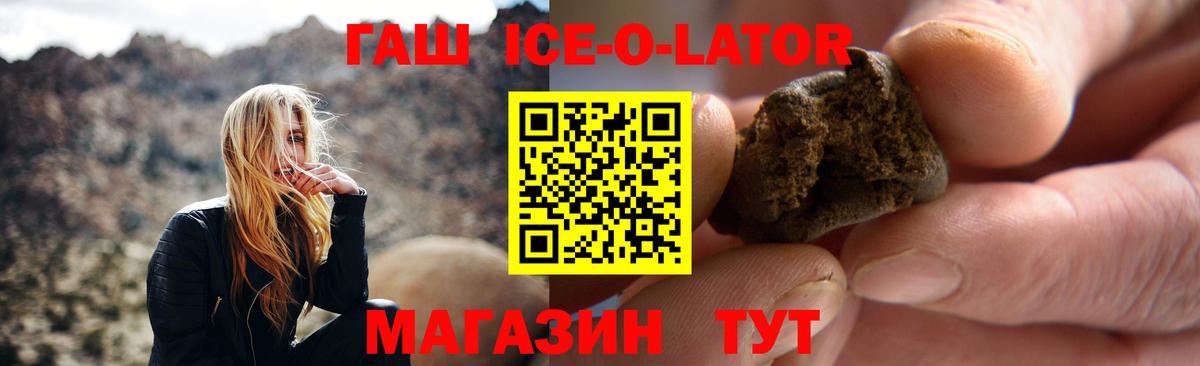 Сафоново  КОКАИН  Вход с VPN  Мефедрон   КЕТАМИН  ГАШИШ  Конопля 
