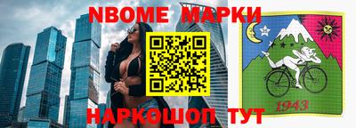 альфа пвп VHQ Пенза