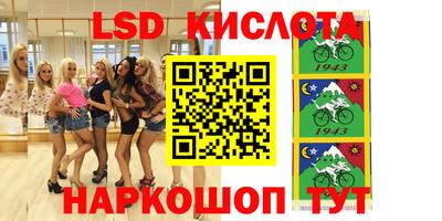 герыч Партизанск