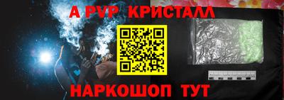 a pvp Первоуральск