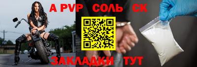 альфа пвп VHQ Пенза