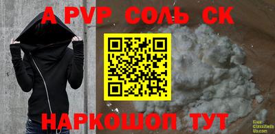 герыч Партизанск