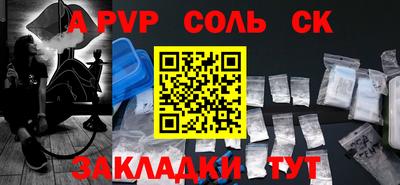 a pvp Первоуральск