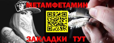 герыч Партизанск