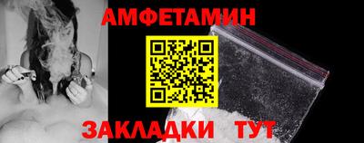 герыч Партизанск