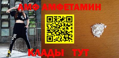 альфа пвп VHQ Пенза