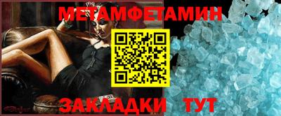 альфа пвп VHQ Пенза