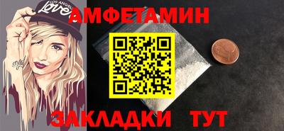 герыч Партизанск