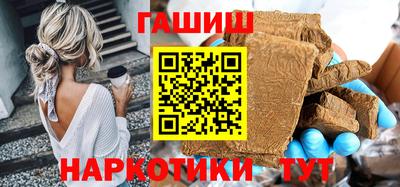 альфа пвп VHQ Пенза