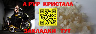 альфа пвп VHQ Пенза