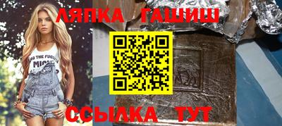 альфа пвп VHQ Пенза