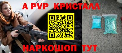 герыч Партизанск