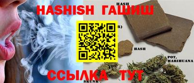 альфа пвп VHQ Пенза