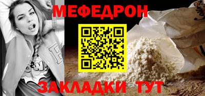 герыч Партизанск