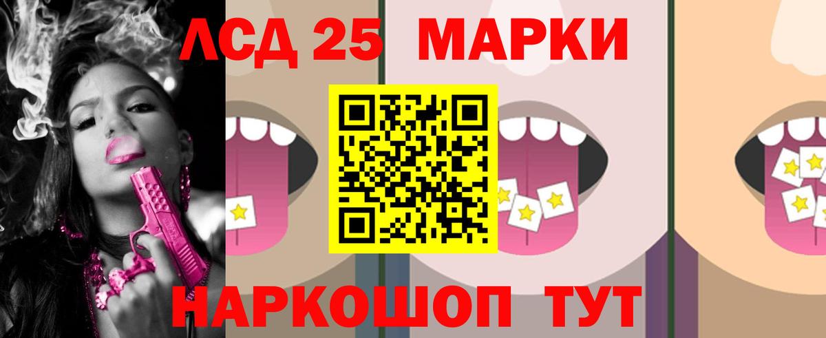 LSD-25 экстази ecstasy  Вход с VPN  Сафоново 