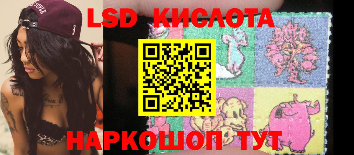 Наркотические марки 1,8мг Сафоново
