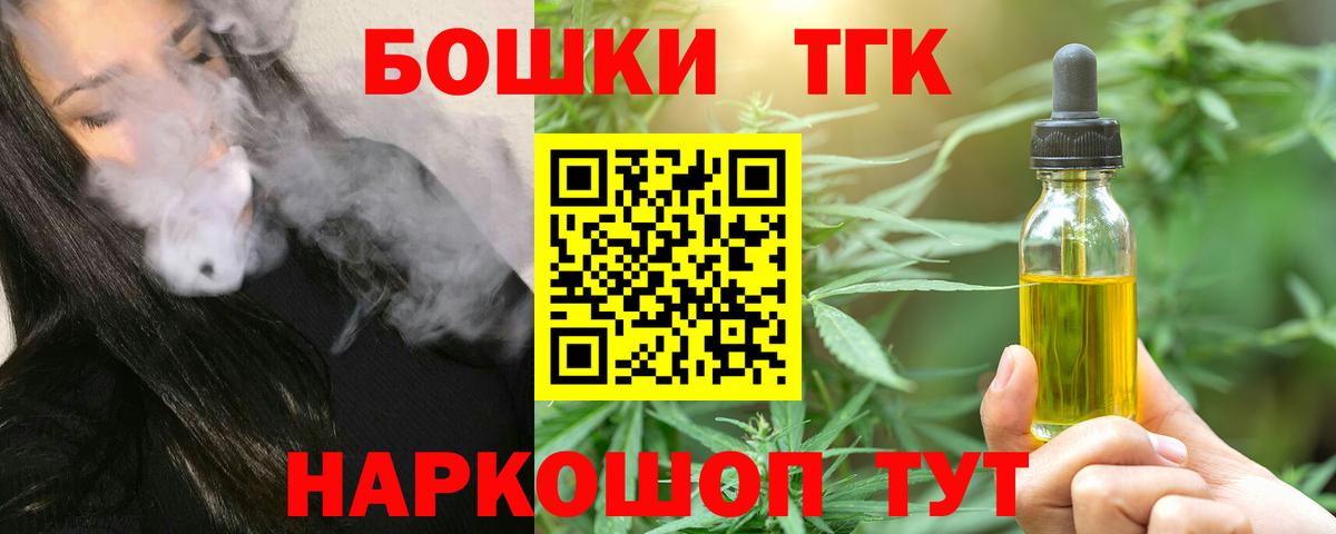 Марихуана план Сафоново