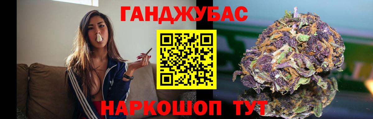 Сафоново  Каннабис план  Вход с VPN  Каннабис OG Kush  Бошки Шишки марихуана 